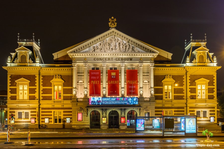 «Консе́ртгеба́у» — концертный зал в Амстердаме